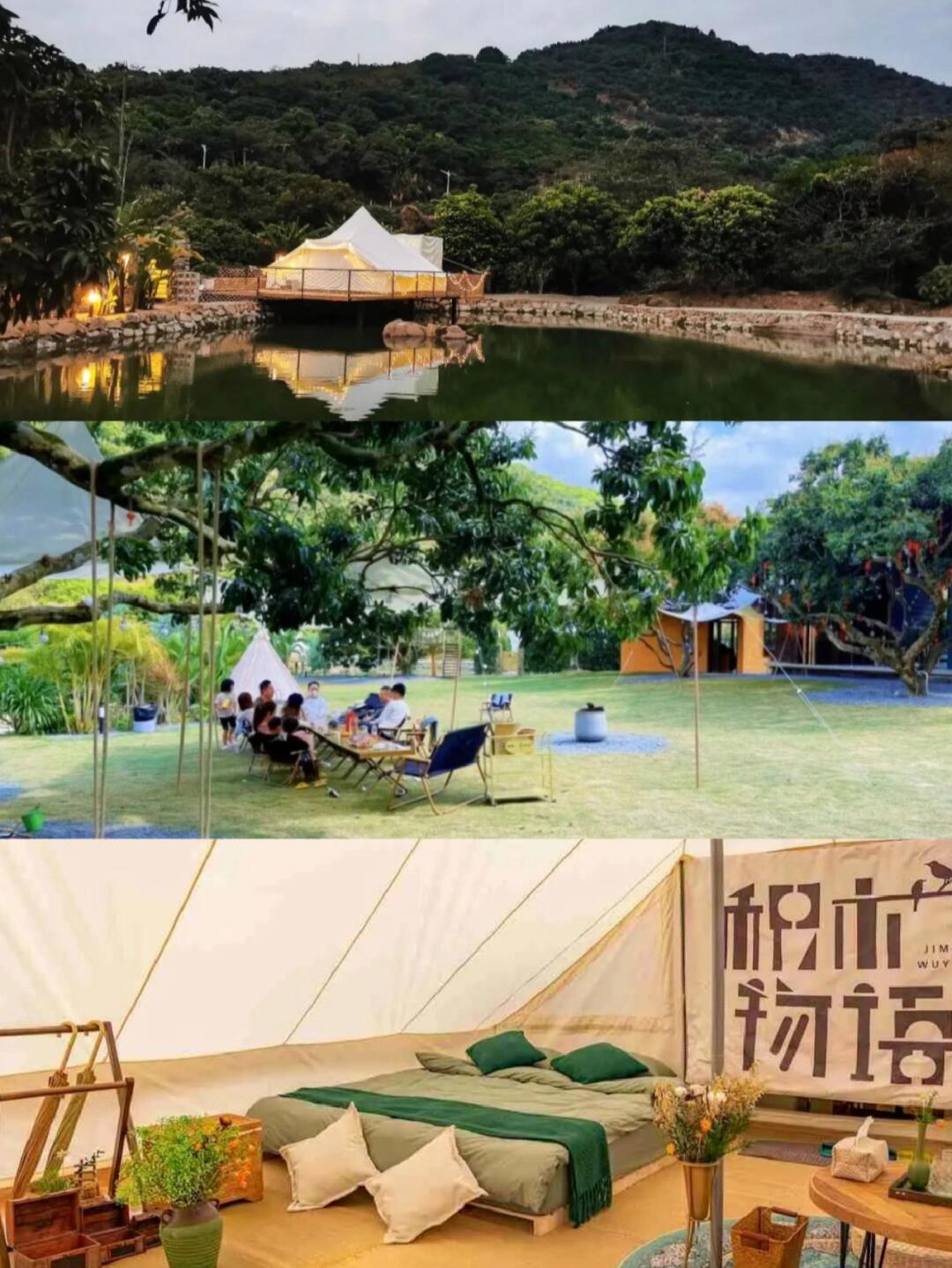 独享酒店式服务，深藏山谷里的治愈系露营地