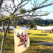 野立方·园山森林露营地 全方位服务指南