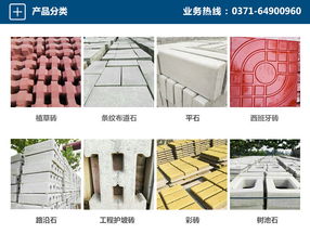 绿地建材 解析郑州彩砖采购全攻略